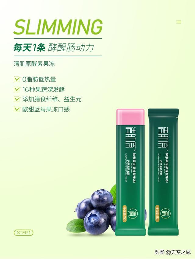 鲜酿酵素菌什么牌子好:水果酵素怎么样？怎么用？