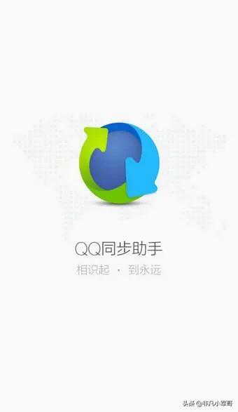 手机号码备份用什么软件好？