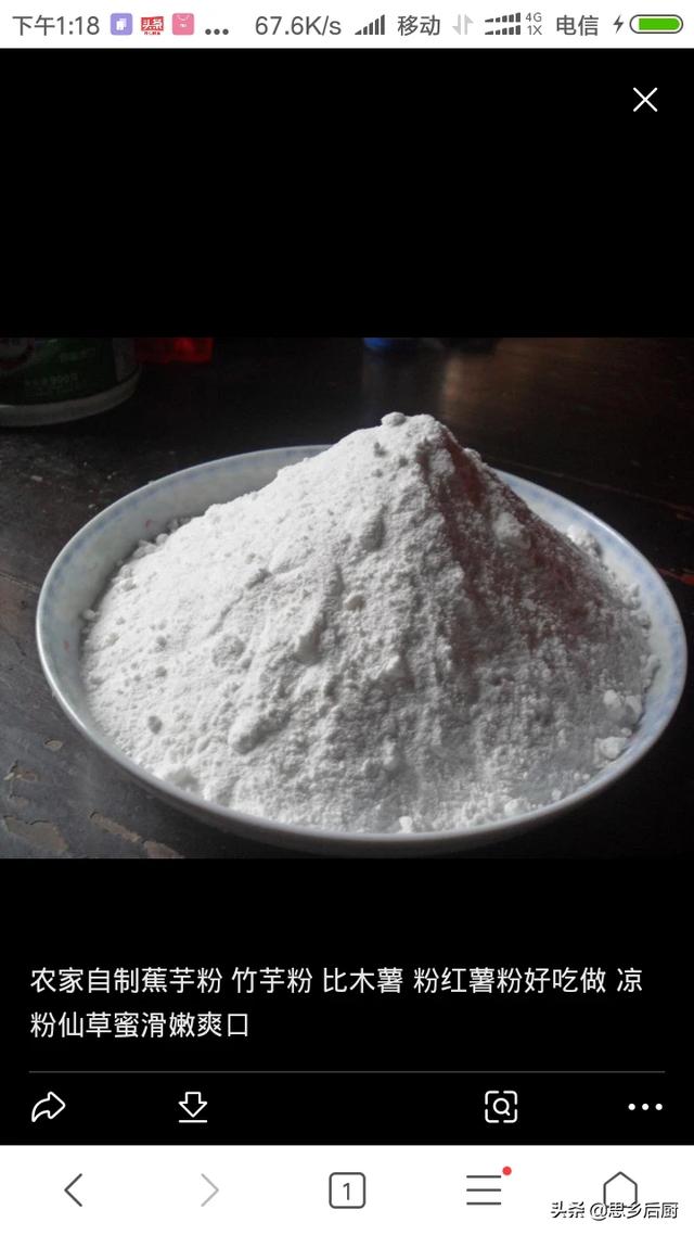 玉表面有麻点小坑能处理吗,蒸馒头表面有小坑怎么办？