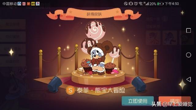 萌猫三剑客:《猫和老鼠》剑客泰菲和恶魔泰菲哪个更好？