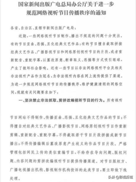 自媒体视频编辑怎么才能不侵权？