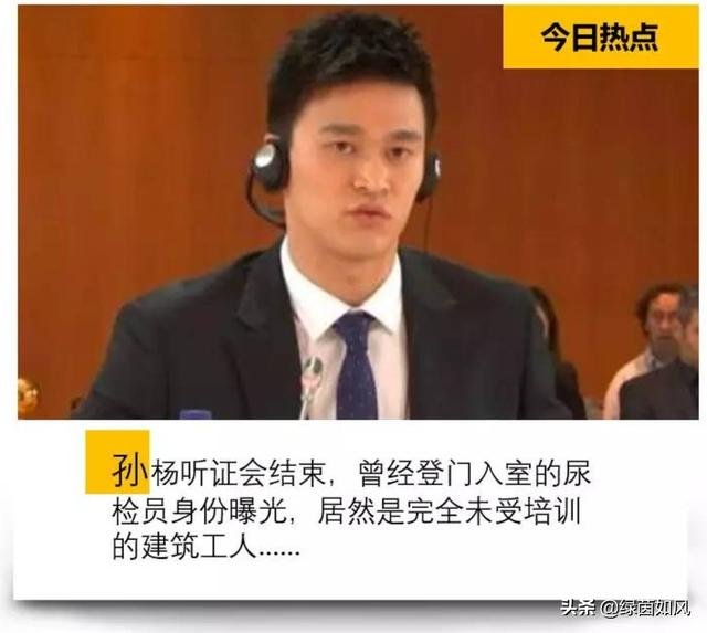 里约奥运会孙杨:东京奥运会孙杨缺席，游泳队为何还能拿三块金牌？
