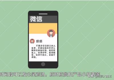 微信<a href=https://maguai.com/list/256-0-0.html target=_blank class=infotextkey><a href=https://maguai.com/list/256-0-0.html target=_blank class=infotextkey>朋友圈</a></a>推广<a href=https://maguai.com/list/28-0-0.html target=_blank class=infotextkey><a href=https://maguai.com/list/28-0-0.html target=_blank class=infotextkey>广告</a></a>:微信<a href=https://maguai.com/list/256-0-0.html target=_blank class=infotextkey><a href=https://maguai.com/list/256-0-0.html target=_blank class=infotextkey>朋友圈</a></a>发<a href=https://maguai.com/list/28-0-0.html target=_blank class=infotextkey><a href=https://maguai.com/list/28-0-0.html target=_blank class=infotextkey>广告</a></a>的最佳时间段？