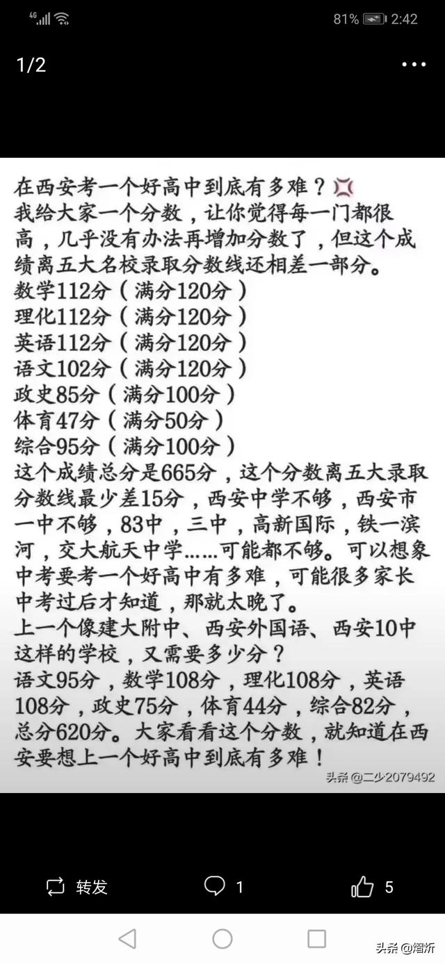 14岁的男孩,暑假里除了睡觉就是手机,作业也不做,为这娘俩天天呕气,怎么办？