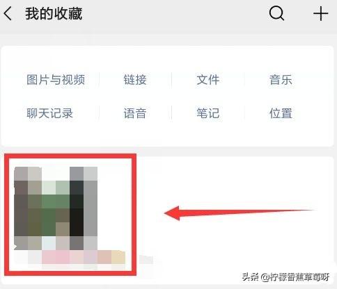 微信过期照片怎么恢复原图:手机微信里的照片过期了怎么办？