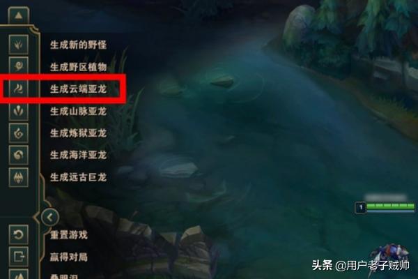 lol练习模式,lol训练营怎么无限大招？