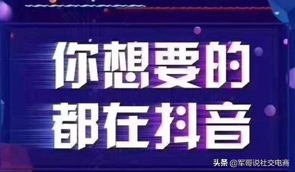 如果我在抖音上,分享自己白手起家的创业故事和创业细节,会有人关注吗？