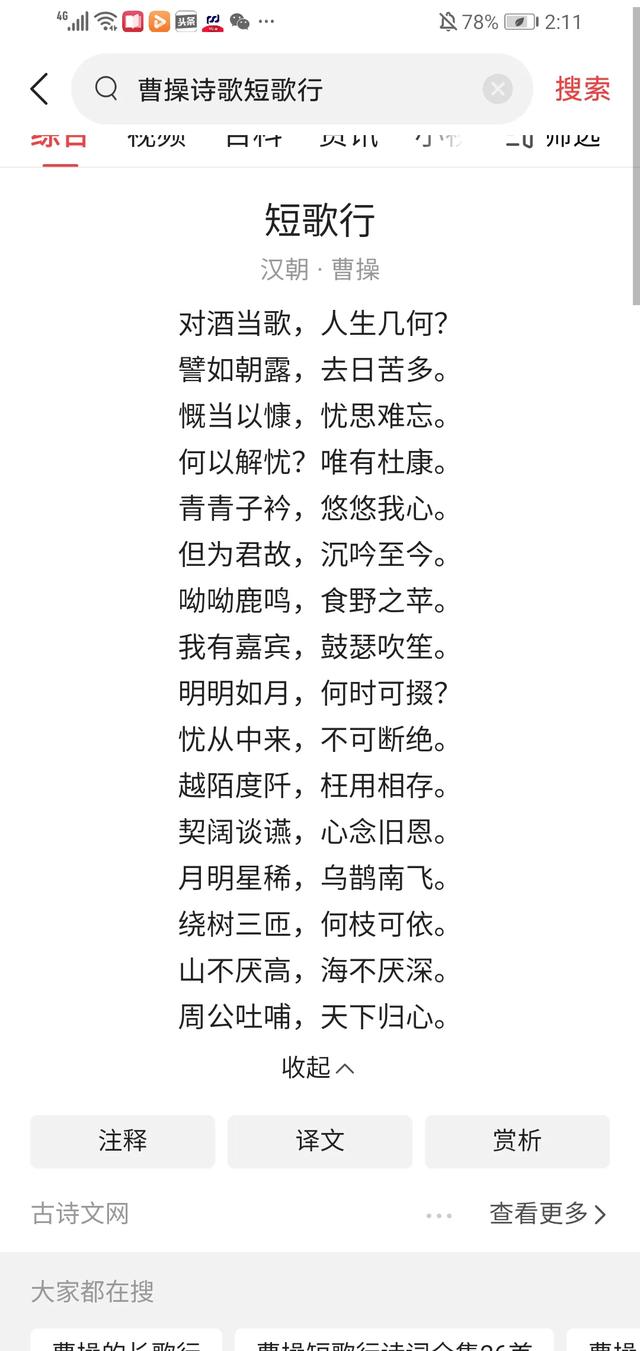 “人到中年后,会发现：有酒肉朋友陪你玩,已经不容易了”,你怎么看这句话？