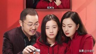 小爸爸结局:你觉得电视剧《小欢喜》的结局怎么样，是你意料之中的吗？