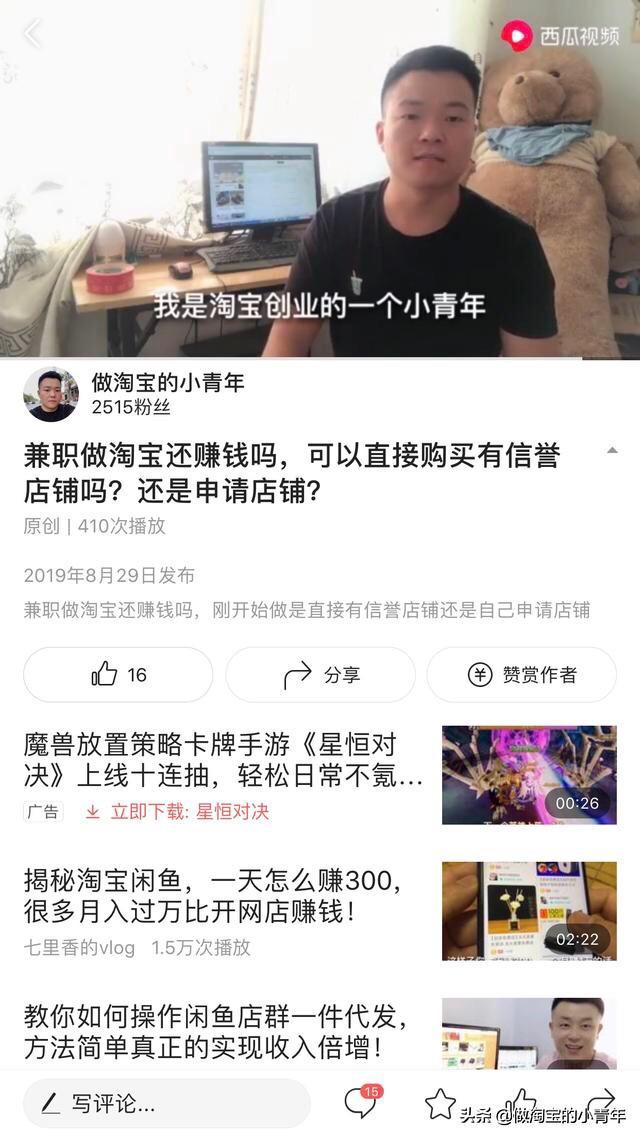 抖音小店流量下滑没订单怎么办？2个解决办法，快速获取流量出单，为什么感觉淘宝流量下滑严重？还可以再做下去吗？