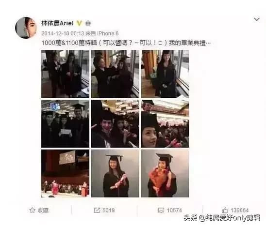 林依晨的老公是谁:如何评价林依晨本人及其演技？