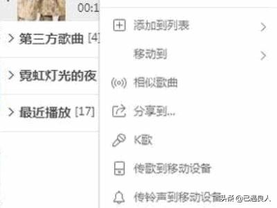 酷狗网页版:如何看待夸克，酷狗概念版等简洁型软件？