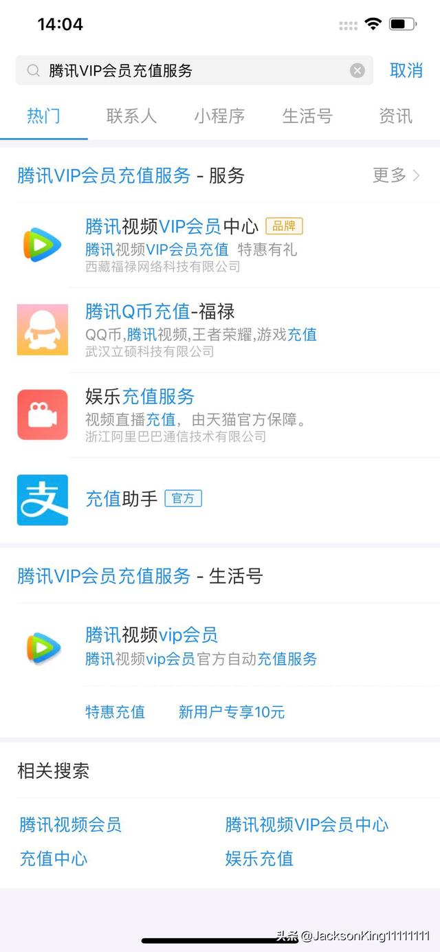 为什么支付宝，微信支付那么火，qq支付却没火起来