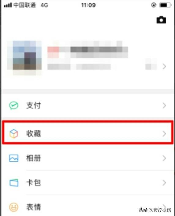 微信快速发朋友圈方法:如何给自己的微信、朋友圈创建快捷方式？