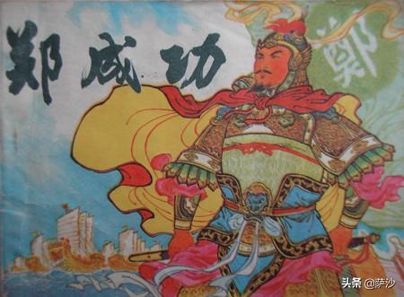 郑成功资料:郑成功以明朝臣子自居，建立明郑后，为何不拥立明朝皇室后裔？