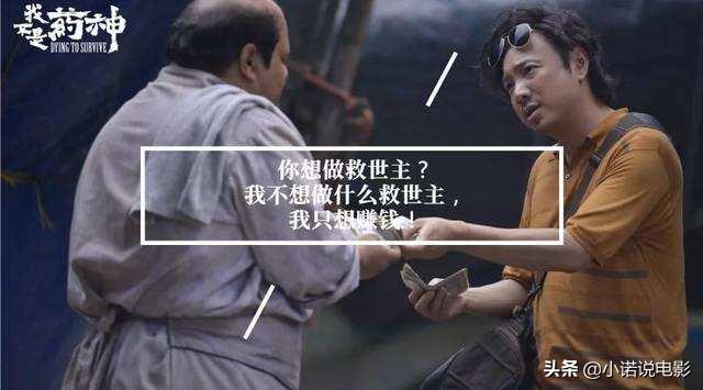 陆勇现状:从剧情，影片的制作来说，让你印象最深刻的电影是什么
