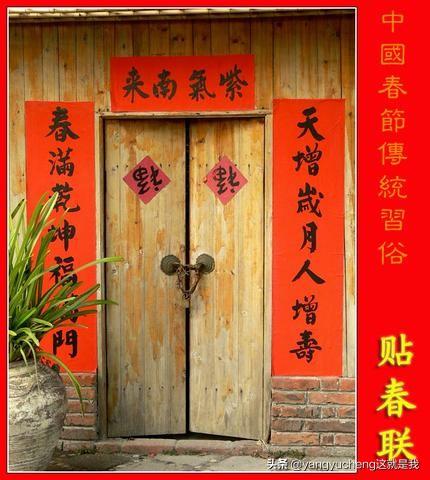 福字怎么贴才正确:“福”应该贴倒还是贴正？