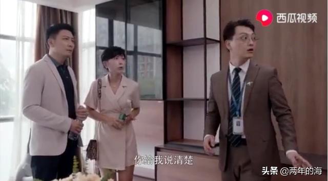 房似锦原型:《安家》中房似锦身上有哪些优秀的品质值得我们学习