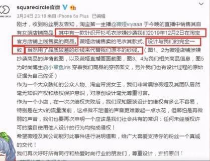 狗民团购假:有人说薇娅卖假货是真的吗？你怎么看？ 狗民网有假货吗