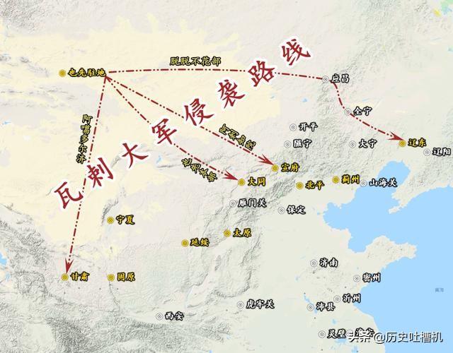 也先太师:于谦死后，瓦剌为什么不卷土重来？