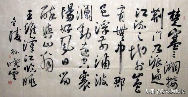 启功，孙晓云，龙开胜，王卫军写的"厚德载物"您认为哪幅最好？