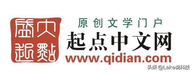 创世中文网和起点文学网哪一个更火？你愿意上创世还是起点？