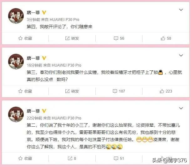 凌潇肃和姚晨怎么回事:为什么说姚晨再婚丈夫曹郁是宝藏男孩比凌潇肃还优秀？