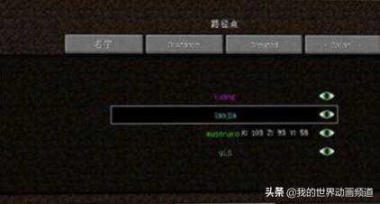 我的世界怎么看坐标？