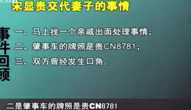 北京大兴杀人案:有什么因为一点小事就动手杀人的案件？