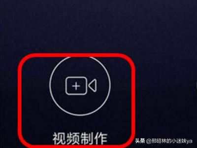 玩转微信朋友圈小视频快慢画面切换:微信朋友圈的小视频怎么拍摄才清晰？(朋友圈怎么发清晰视频)