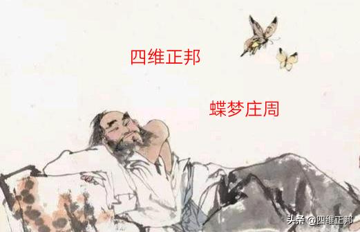 庄子的思想:庄子思想对于现实人生的意义有哪些？
