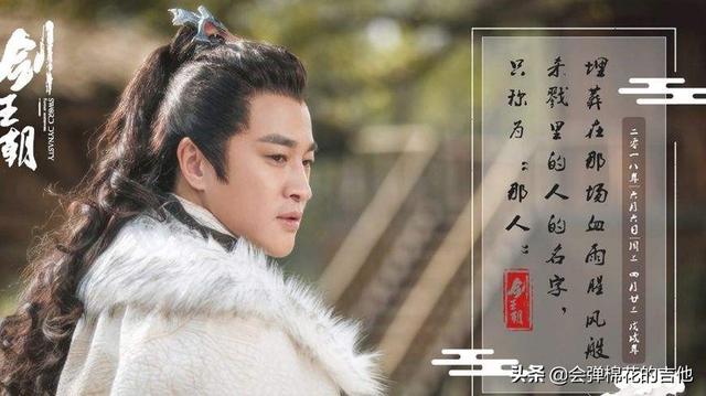 《剑王朝》中“那个人”指的是谁？他的武功达到了什么境界？
