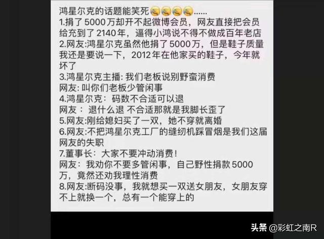 魏泽西事件启示:魏泽西医院事件 弑师事件给现行教育体制哪些启示和反思？