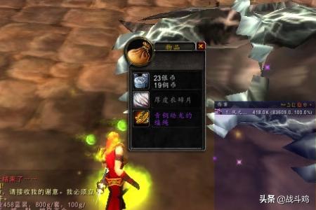 缰绳来袭2攻略:青铜幼龙的缰绳怎么获得？净化斯坦索姆成就攻略？