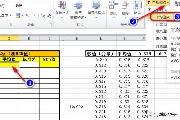 excel函数公式大全pdf:Excel如何计算百分比？
