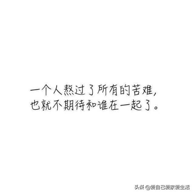 怎样放下一个人,怎样放弃一个不该爱的人？