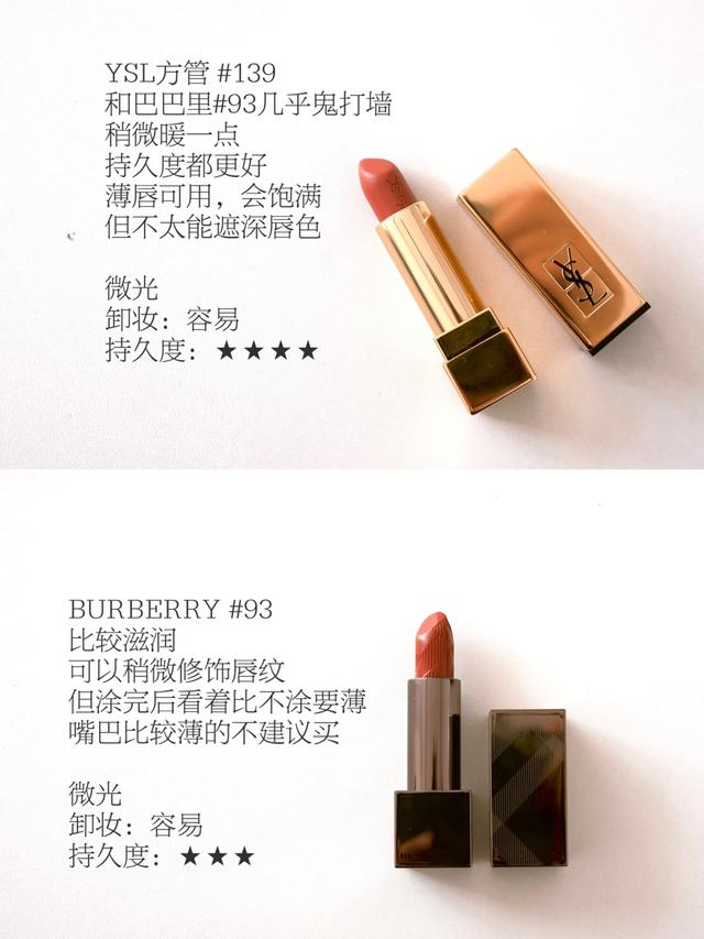 有哪些你用过一次就非常喜欢的口红？插图10