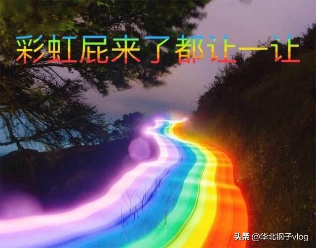 如何向喜欢的人说英文彩虹屁？