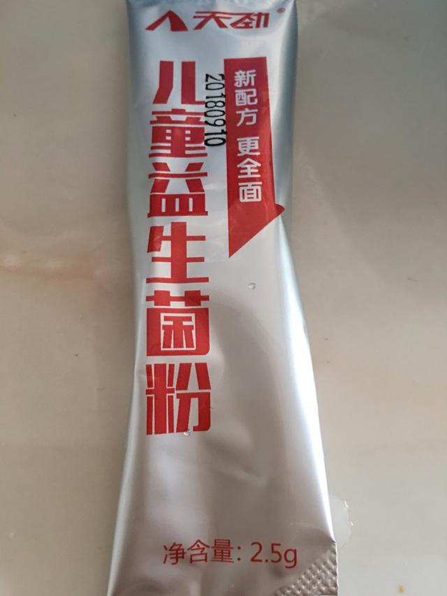 宝宝拉稀怎么办:宝宝拉肚子怎么办？能吃药吗？