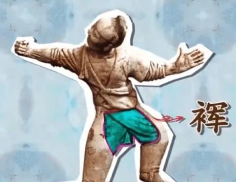c字裤模特:C型裤有人穿过吗，穿了舒服吗，可以走路吗
