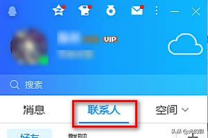 qq怎么快速删除好友(qq怎么快速删除好友和群)