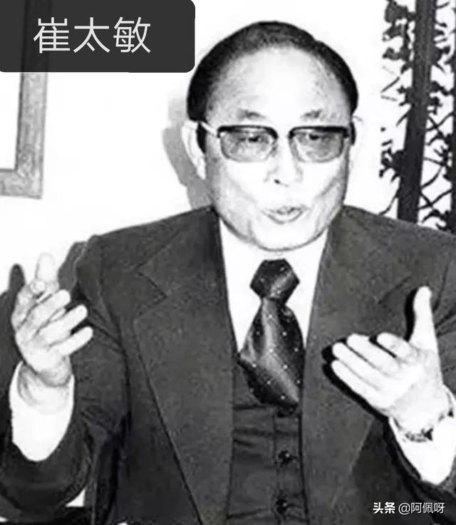 吕会会的老公是谁:崔顺实的丈夫郑润会，为何能逃过被清算的命运？