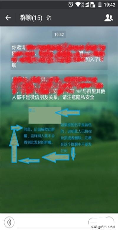 怎样才知道哪些<a href=https://maguai.com/marketing/1996.html target=_blank class=infotextkey><a href=https://maguai.com/marketing/1996.html target=_blank class=infotextkey>微信好友</a></a>拉黑了我