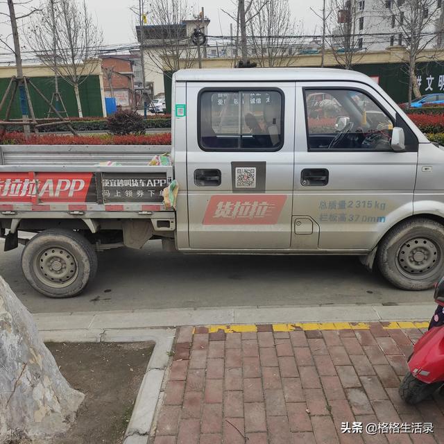 跑货拉拉什么车活多