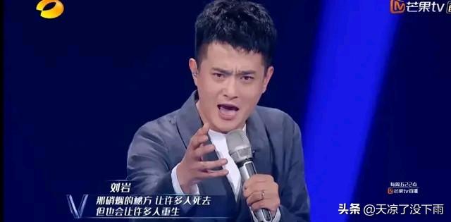 刘岩音乐剧:《声入人心》第二季你觉得好看吗？