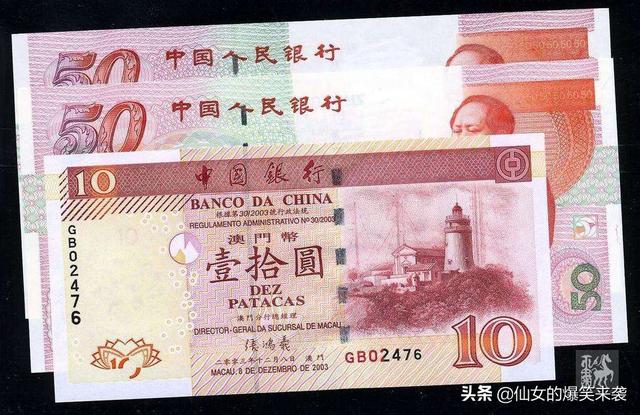 澳元人民币,哪家银行可直接澳币换人民币？