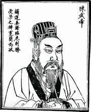 大家怎么看待陈霸先这个皇帝？