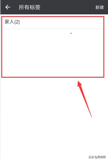 微信<a href=https://maguai.com/list/256-0-0.html target=_blank class=infotextkey><a href=https://maguai.com/list/256-0-0.html target=_blank class=infotextkey>朋友圈</a></a>删除分组标签:怎么删除微信<a href=https://maguai.com/list/256-0-0.html target=_blank class=infotextkey><a href=https://maguai.com/list/256-0-0.html target=_blank class=infotextkey>朋友圈</a></a>的部分可见分组？