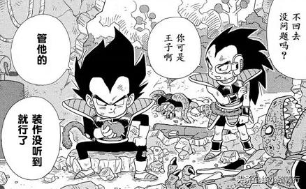 卡卡罗特的父亲:《龙珠》中悟空这么强大为什么会是赛亚人中的下级战士