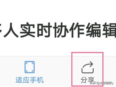 怎么把金山WPS文档发送到<a href=https://maguai.com/personal/ target=_blank class=infotextkey><a href=https://maguai.com/group/ target=_blank class=infotextkey>微信群</a></a>